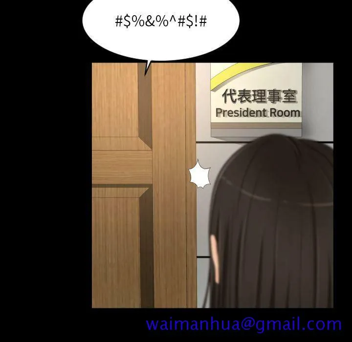 专属契约 第29章 第71页