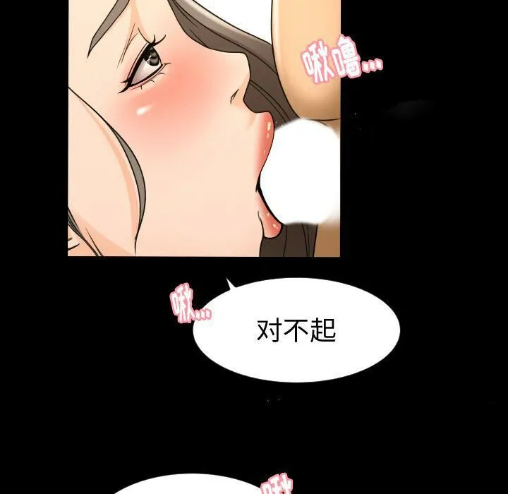 专属契约 第29章 第35页