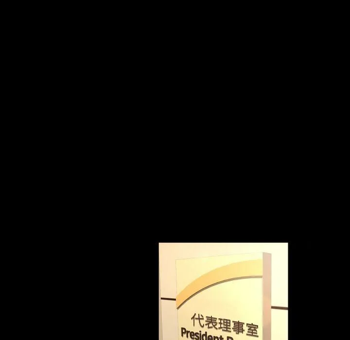 专属契约 第29章 第68页