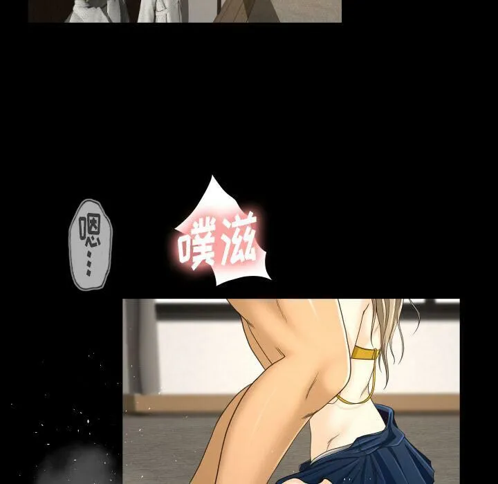 专属契约 第23章 第27页