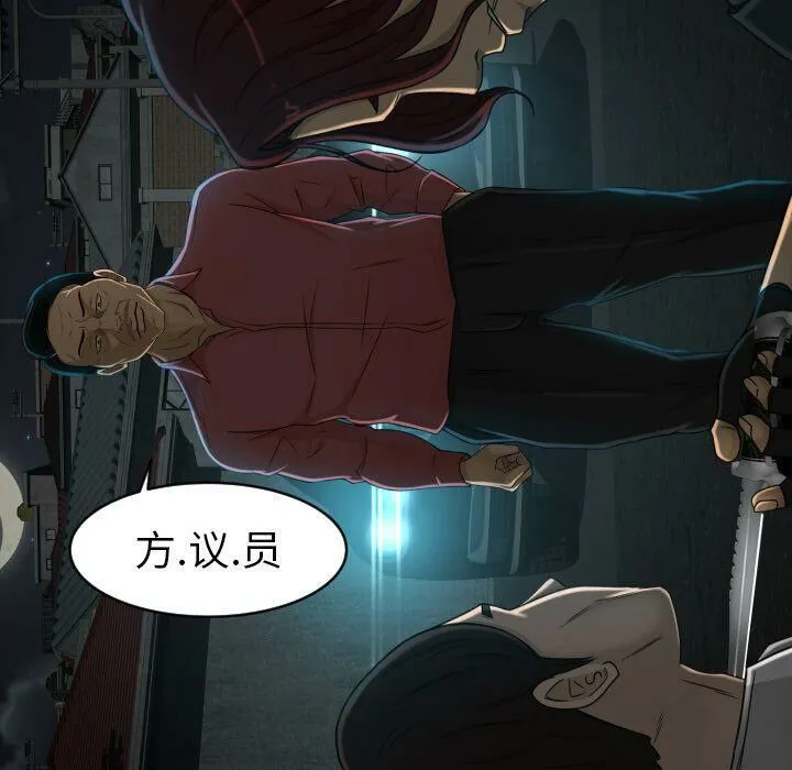 专属契约 第23章 第67页