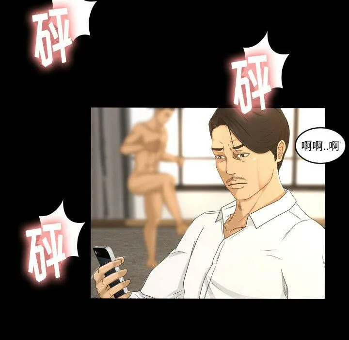 专属契约 第23章 第45页