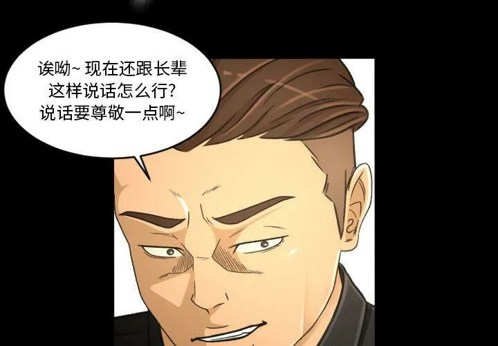 专属契约 第23章 第3页