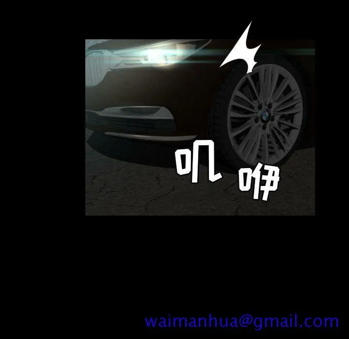 专属契约 第23章 第51页