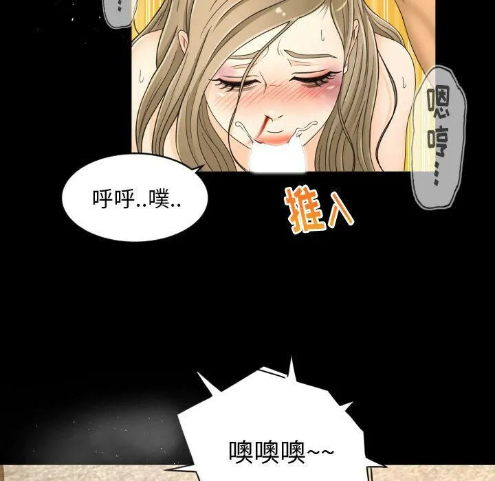 专属契约 第23章 第35页