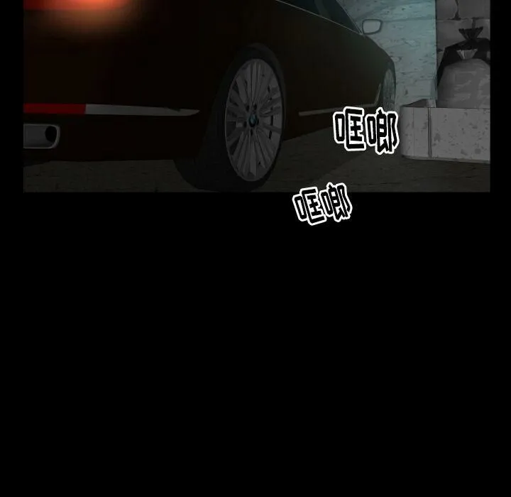 专属契约 第23章 第49页