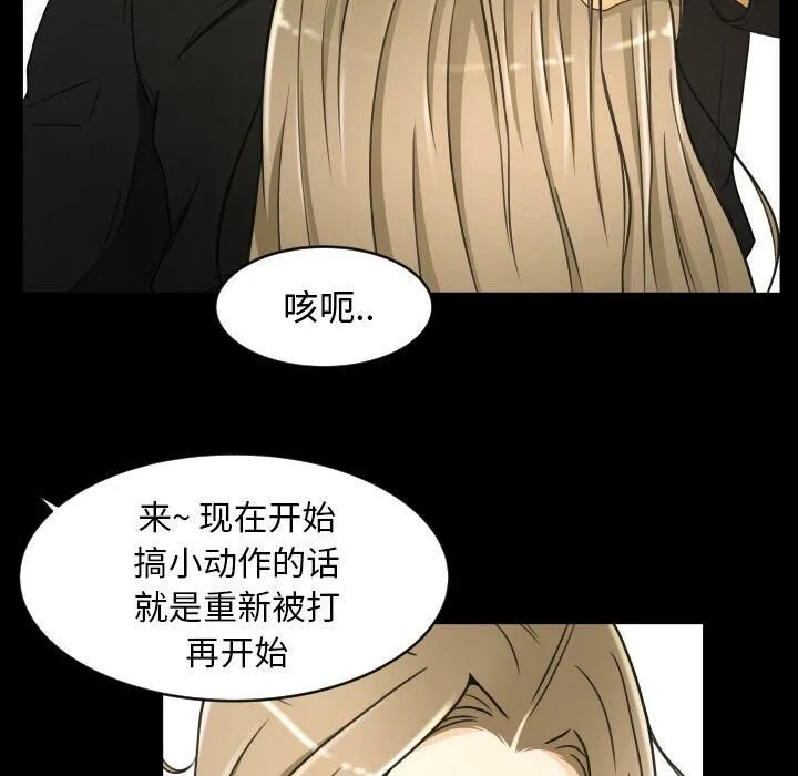 专属契约 第23章 第22页