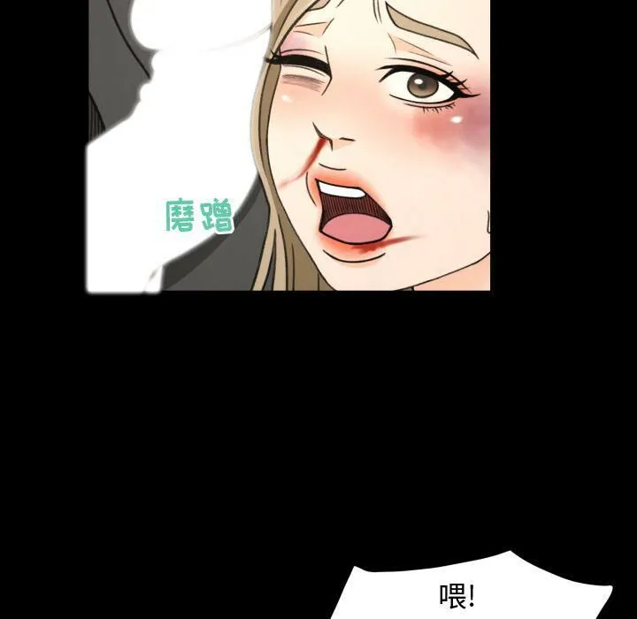 专属契约 第23章 第20页