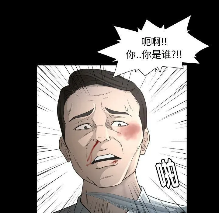 专属契约 第23章 第64页