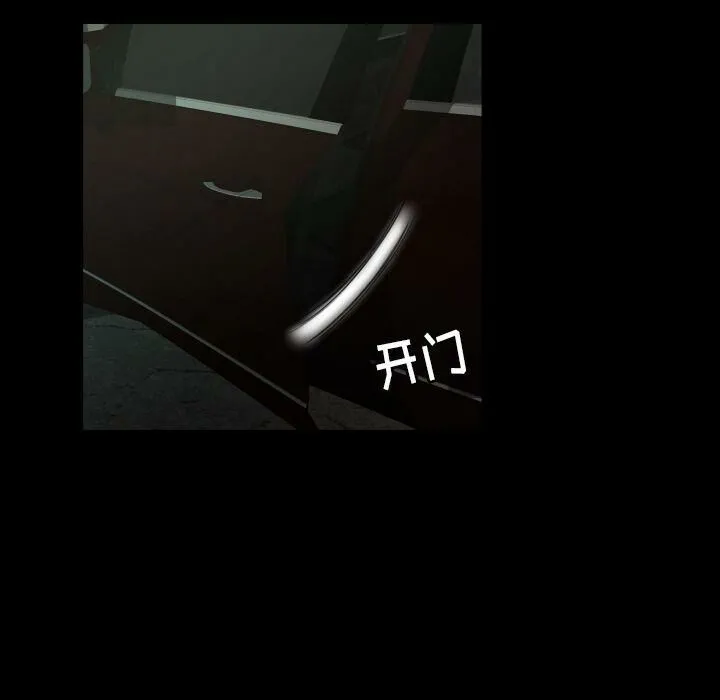 专属契约 第23章 第52页