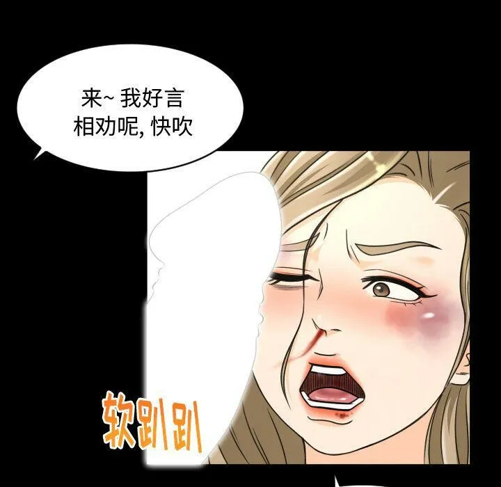 专属契约 第23章 第14页