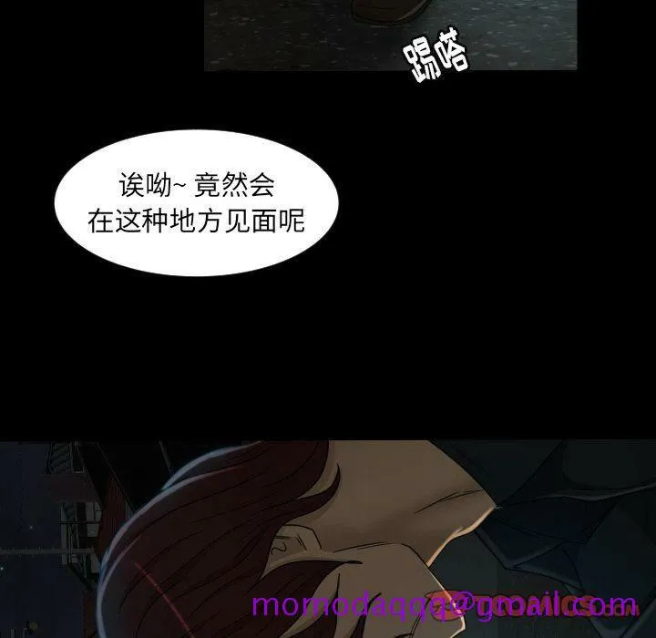 专属契约 第23章 第66页