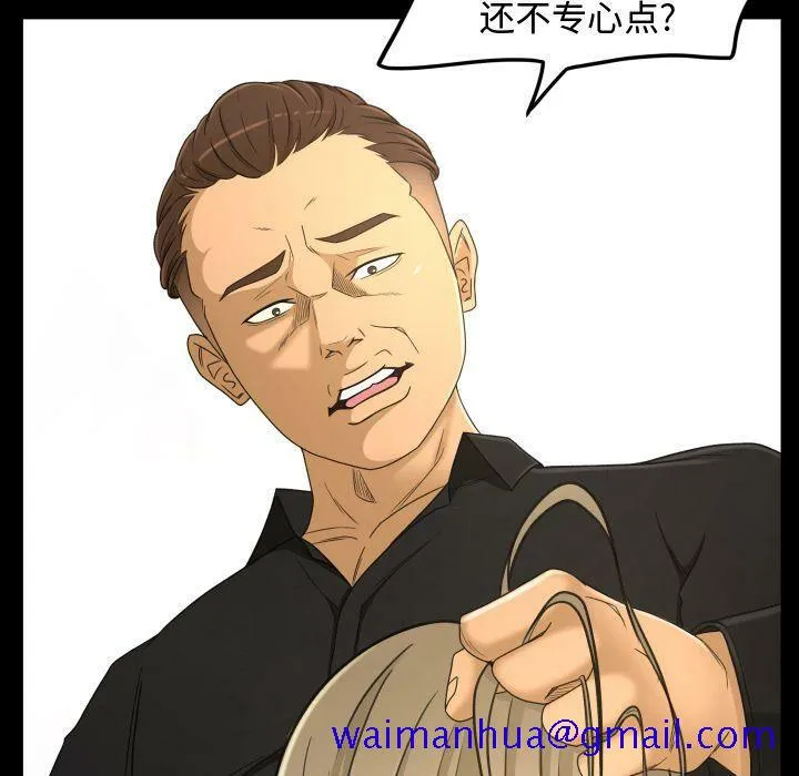 专属契约 第23章 第21页