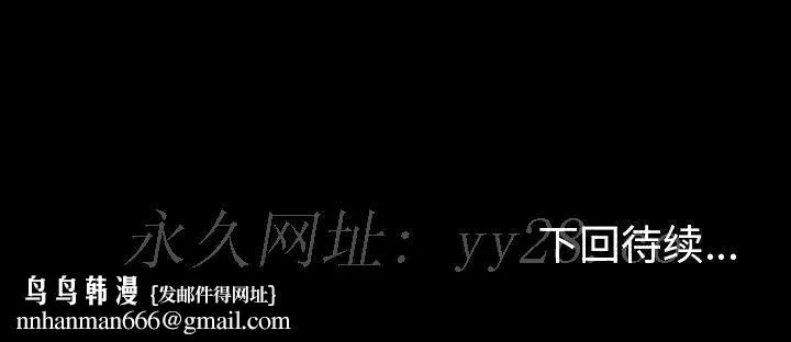 专属契约 第23章 第92页