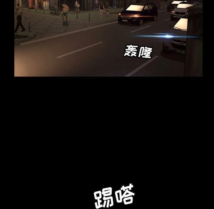 专属契约 第23章 第75页