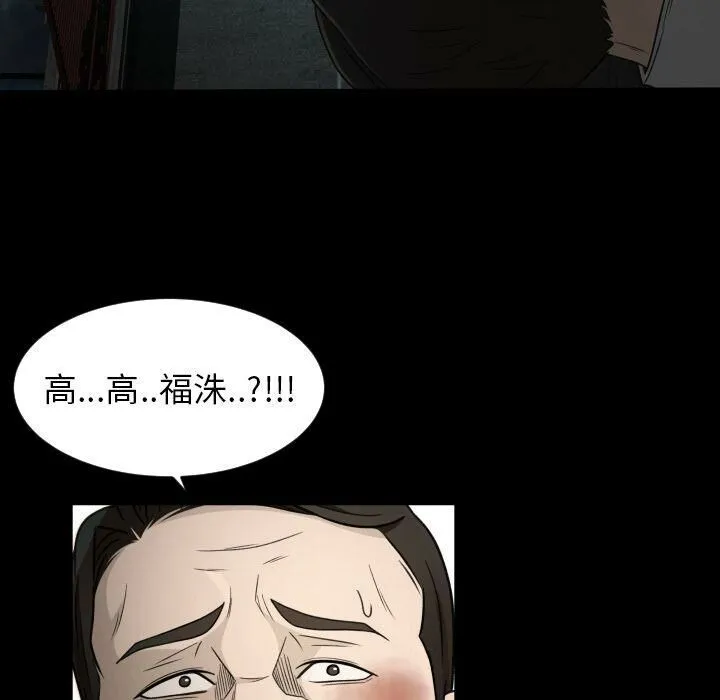专属契约 第23章 第68页