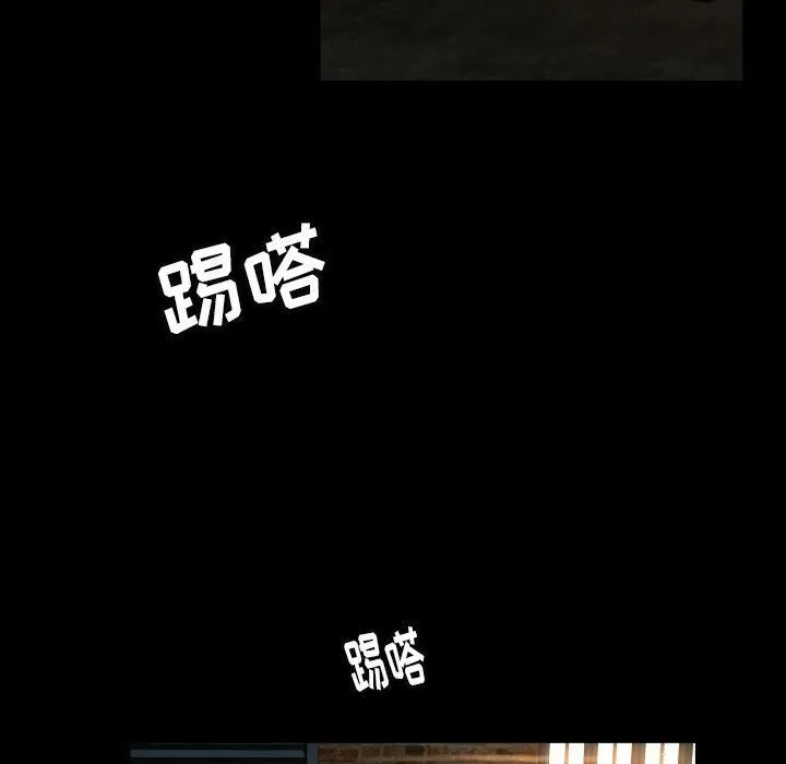 专属契约 第23章 第77页
