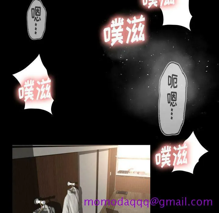 专属契约 第23章 第26页