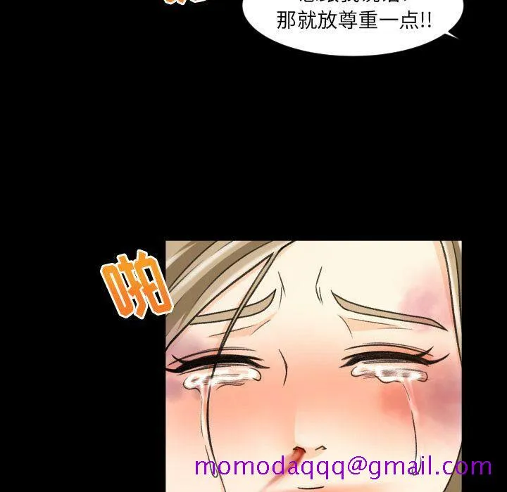 专属契约 第23章 第6页