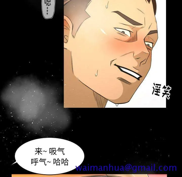 专属契约 第23章 第31页