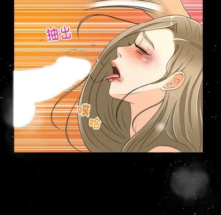 专属契约 第23章 第32页