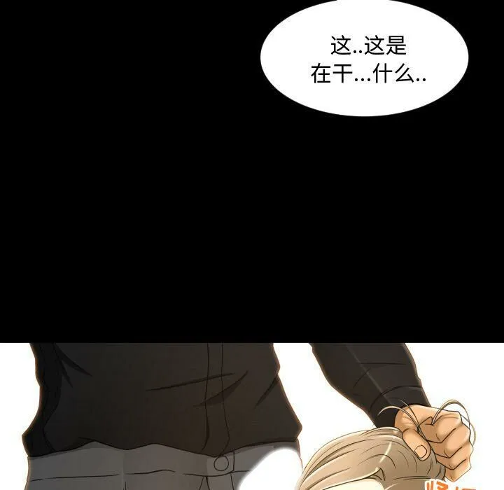 专属契约 第23章 第15页
