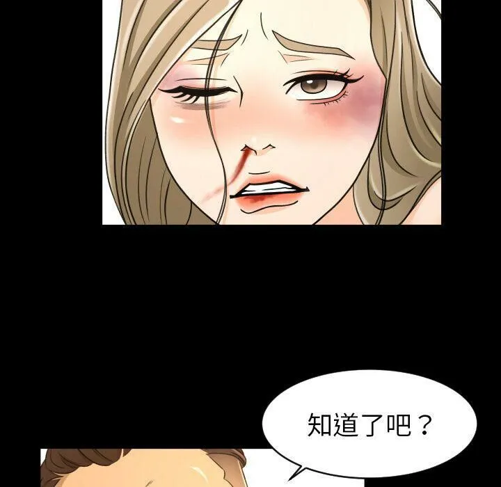 专属契约 第23章 第23页