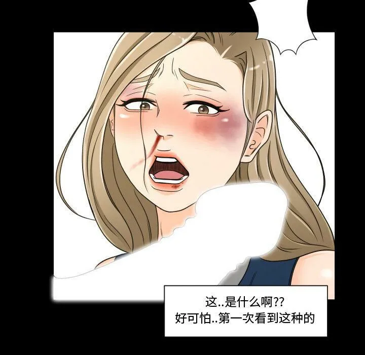 专属契约 第23章 第13页