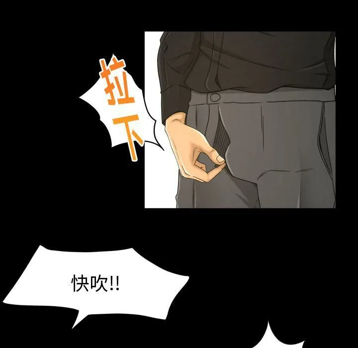 专属契约 第23章 第12页
