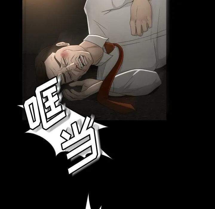 专属契约 第23章 第62页