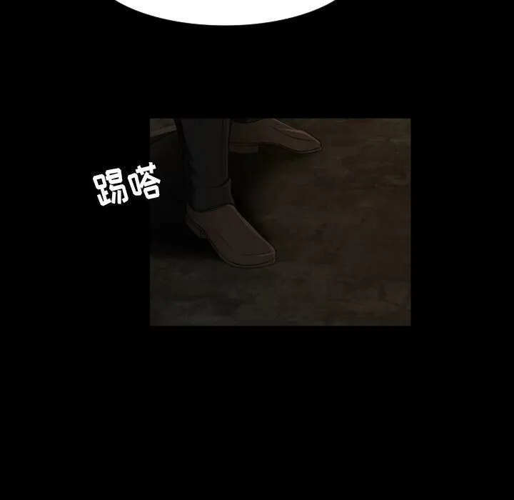 专属契约 第23章 第79页