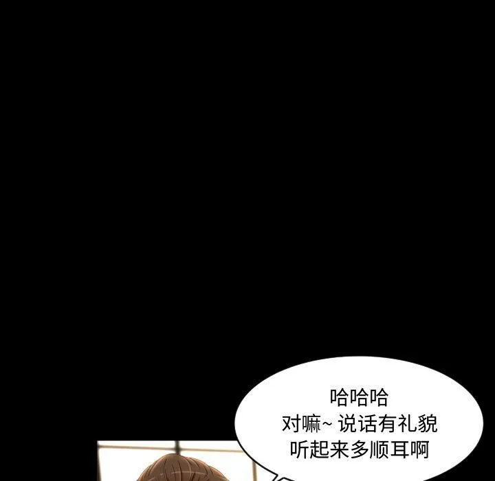 专属契约 第23章 第8页
