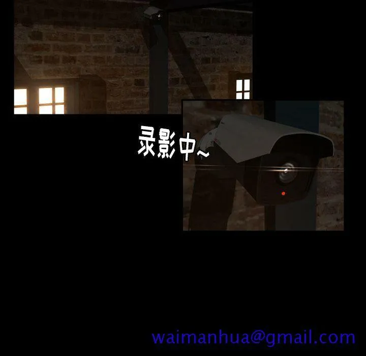专属契约 第23章 第91页