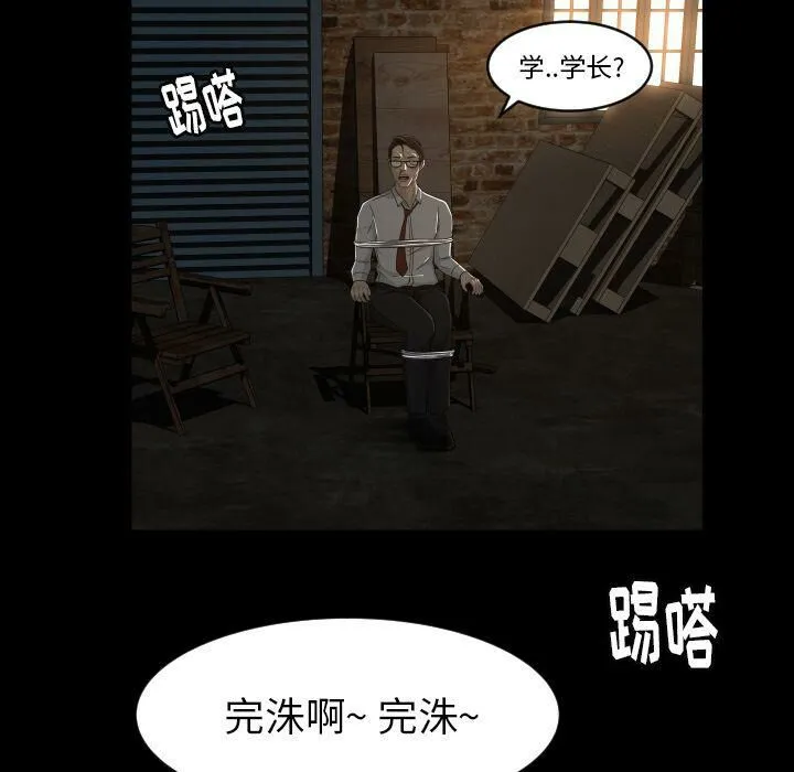 专属契约 第23章 第78页