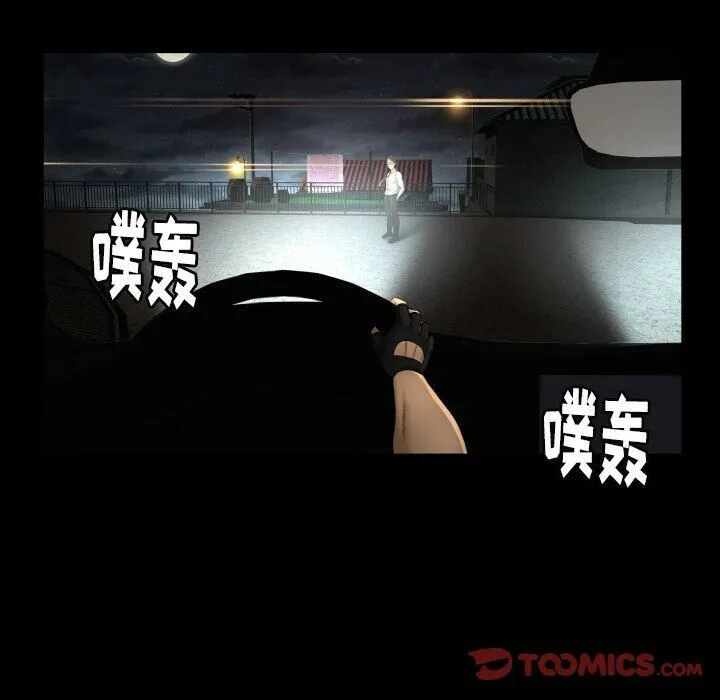 专属契约 第23章 第50页
