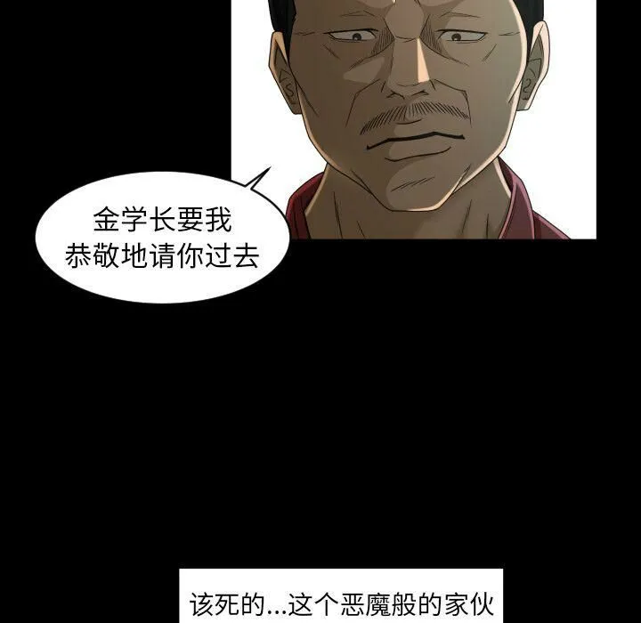 专属契约 第23章 第70页