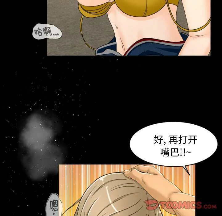 专属契约 第23章 第34页
