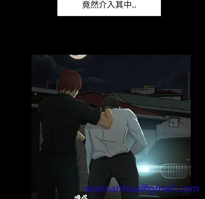 专属契约 第23章 第71页