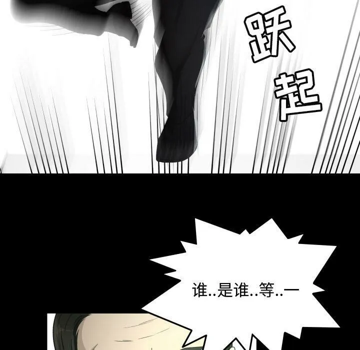 专属契约 第23章 第58页