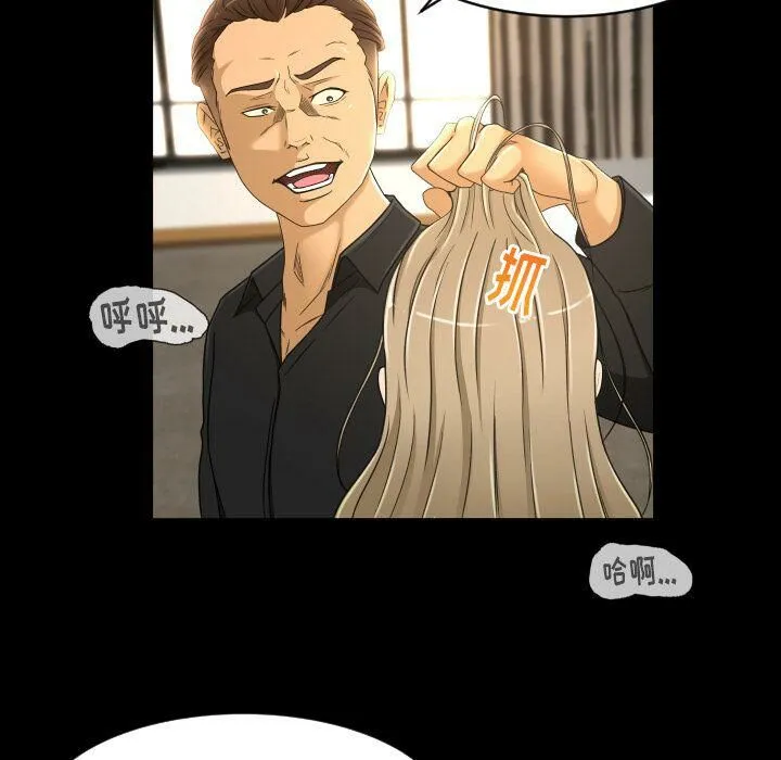 专属契约 第23章 第9页