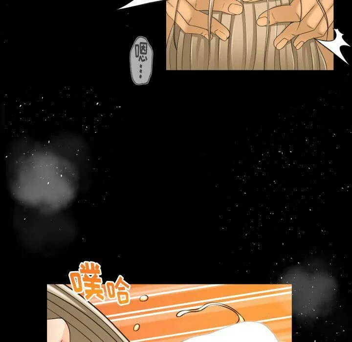 专属契约 第23章 第39页
