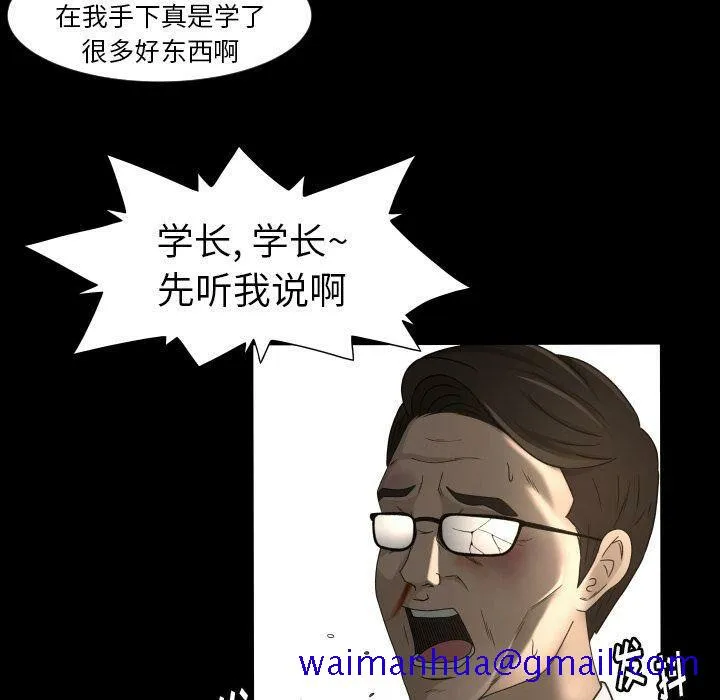 专属契约 第23章 第81页
