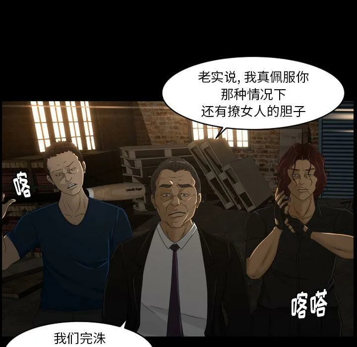 专属契约 第23章 第80页