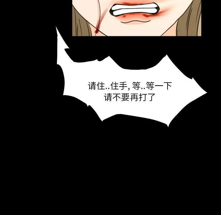 专属契约 第23章 第7页