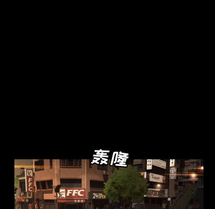 专属契约 第23章 第74页