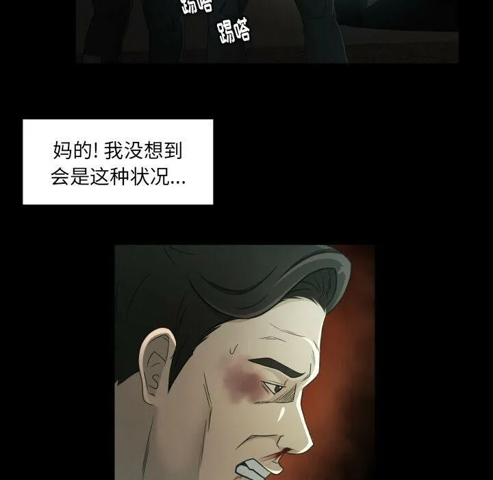 专属契约 第23章 第72页