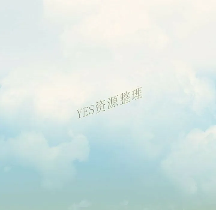 专属契约 第20章 第83页