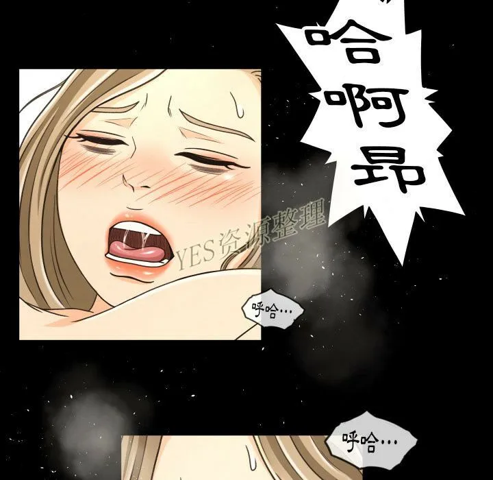 专属契约 第20章 第29页