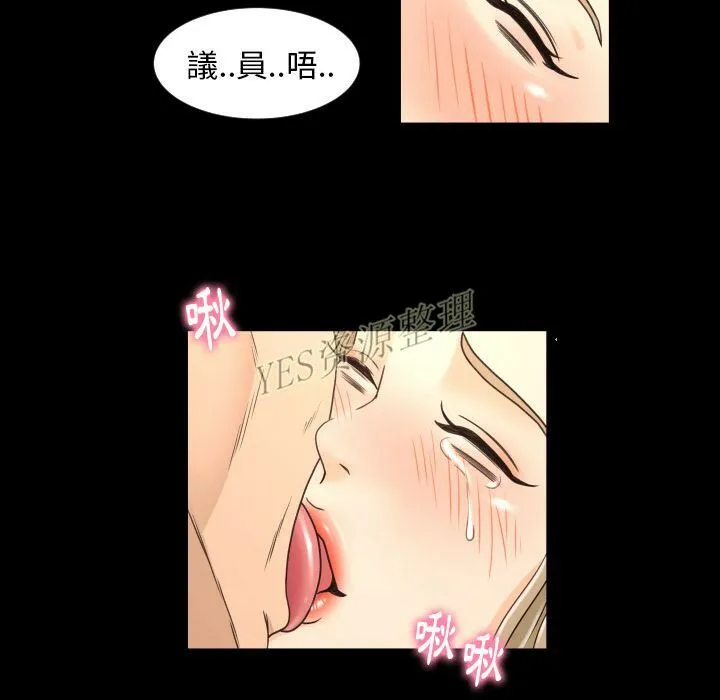 专属契约 第20章 第7页