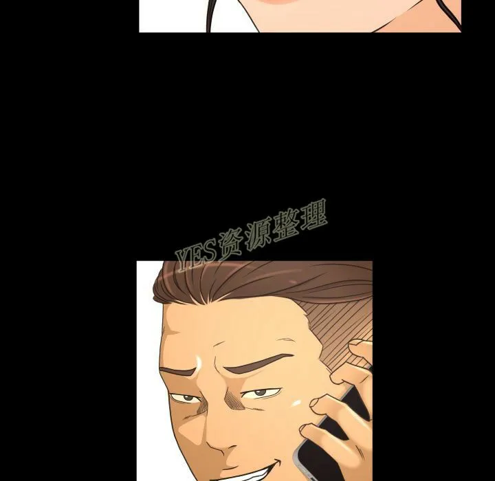 专属契约 第20章 第94页
